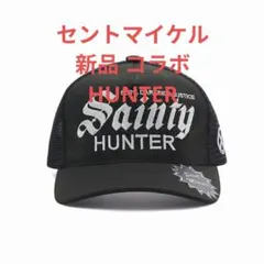 セントマイケル バウンティーハンター コラボ メッシュキャップ 新品 正規品 黒のサムネイル