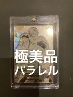 ドラゴンボール スーパーダイバーズ APT-002 孫悟空 N☆ パラレル
