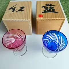 カメイガラス】未使用 被せ硝子 江戸ビードロ 「藍シリーズ」5客セット