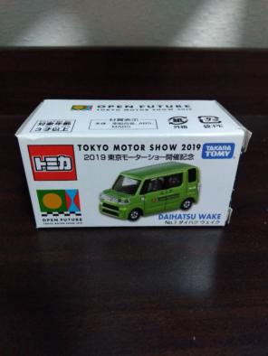 2026年最新】東京おもちゃショーの人気アイテム - メルカリ