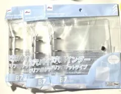 ダイソー　 3つ穴バインダー　クリアポケットタイプ　Ｂ７サイズ　３個セット