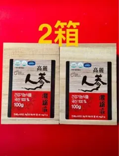 新品未開封 一和高麗人参濃縮液 100gx2個 - メルカリ