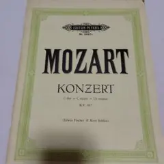 モーツァルト協奏曲 C-dur K.V. 467