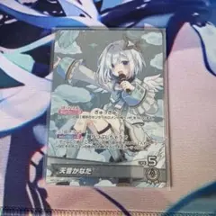 ホロカ 天音かなた osr