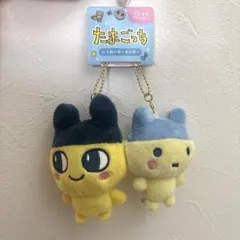 たまごっち　ニコぬい　まめっち　やんぐまめっち