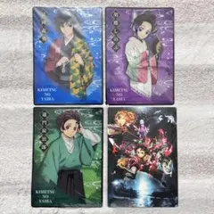 【新品未使用】 鬼滅の刃 下敷き 炭治郎・義勇・しのぶ・無限列車編 4枚セット