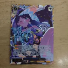 レベルネオ 空の境界 両儀式 サイン - メルカリ