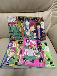 斉木楠雄のΨ難 1巻〜12巻 全巻初版帯付き - メルカリ
