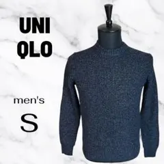 【UNIQLO】ワッフルクルーネックセーター　ウール　しっか生地　ネイビー　M