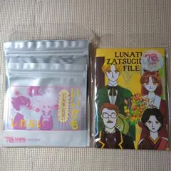 【新品未開封】りぼん70周年×3coins ストックBAG&レターセット