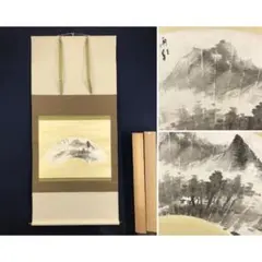 2025年最新】日本画の人気アイテム - メルカリ