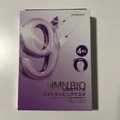 numbuzin 9番 リフトラッピングマスク 4枚入り+バンド