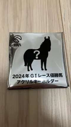 ヒーロー列伝　ウェルカムチャンスＥ賞　10種類とホルダーのフルセット　JRA Amazon.co.jp: JRA Welcomeチャンス! E賞 ヒーロー列伝シール