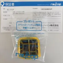 Item thumbnail for item 642b6527-a423-417d-a225-3d24374d2f4d