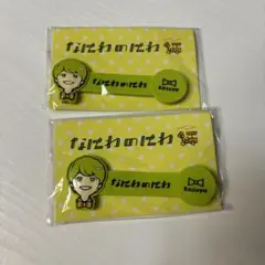 Item thumbnail for item 46f5412e-5017-4f36-b943-dddd249032f7