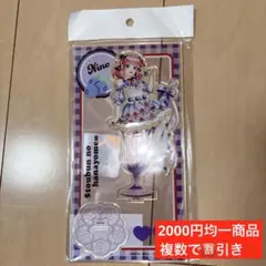 五等分の花嫁 中野二乃 アクリルスタンド