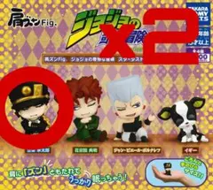 肩ズン ジョジョの奇妙な冒険 スターダストクルセイダース 空条承太郎