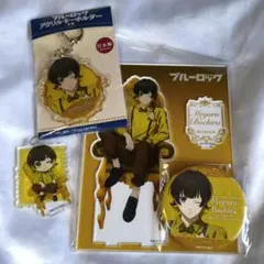 ブルーロック　玉座　蜂楽廻セット