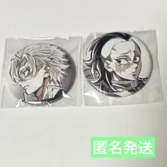 鬼滅の刃 ufotable webくじ E賞　缶バッジ 不死川実弥　玄弥