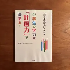 教科書 人文