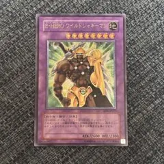 2026年最新】ワイルドウィングマン レリーフの人気アイテム - メルカリ