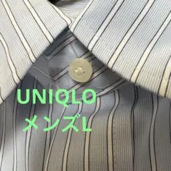 新品 ユニクロ 水色と白のストライプ 長袖ワイシャツ