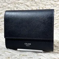 2026年最新】セリーヌ（CELINE） スモール トリフォールド ウォレット