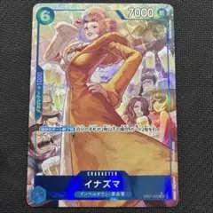 イナズマ SR パラレル EB01-022