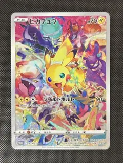 ピカチュウ323/s-p 未開封 プレシャスコレクターBOX - メルカリ