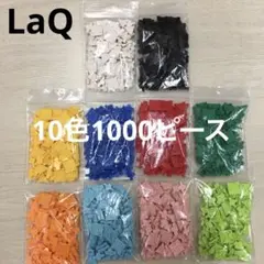 ラキューまとめ売り 2025年最新】LAQ まとめ売りの人気アイテム - メルカリ