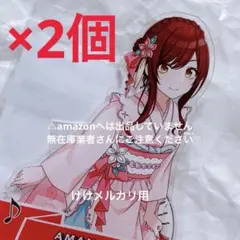 シャニマス 大崎甘奈 スマイルベースカフェ コラボ プロフ フォト