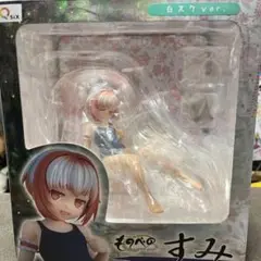 ものべの　すみ　白ver フィギュア ものべの すみ 白スクver. 1/6 完成品フィギュア[Q-six]《在庫切れ》