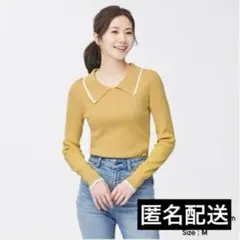 GU リブバイカラーセーター　ニット　黄色