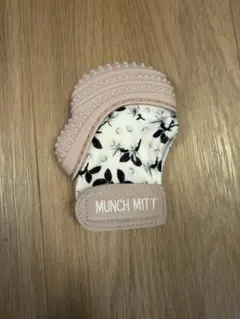 歯固め　ミトン　MUNCH MITT
