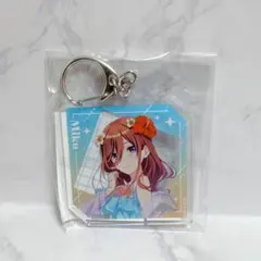 五等分の花嫁 アクリルキーホルダー　三玖