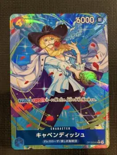 ワンピース カードゲーム キャベンディッシュ R パラレル