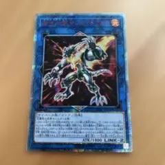 遊戯王 転生炎獣サンライトウルフ 20thシークレットレア - メルカリ