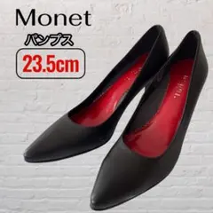 美品 Monet ポインテッドトゥ パンプス 23.5cm ブラック 冠婚葬祭のサムネイル