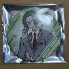 Item thumbnail for item 8b8c553a-a895-4815-a945-20324aaefbf0