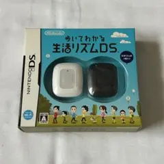 新品未開封　NDS 歩いてわかる 生活リズムDS