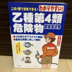 Item thumbnail for item 4518e21e-ee54-4e53-a670-e151f34fe891