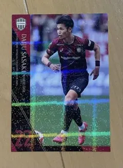 佐々木大樹 ヴィッセル神戸 トレーディングカード 4枚セット - メルカリ