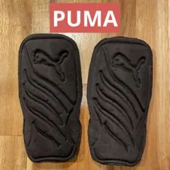 PUMA シンガード ブラック すねあて