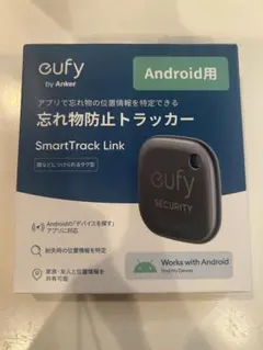 AirTag eufy SmartTrack Link Android用