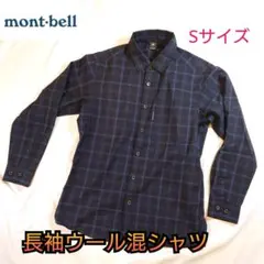 【古着美品】mont-bell モンベル 長袖 ネルシャツ ウール混シャツ
