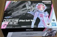 S.H.Figuarts ラクス・クライン パイロットスーツVer.