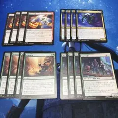 MTG 汎用 各4枚セット