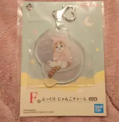 mofusand 一番くじF賞