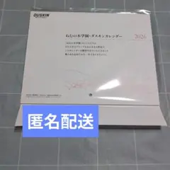 Item thumbnail for item 51806260-5709-48c7-a5ac-d57ac34bad41