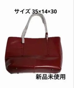 牛革(牛皮)バッグ トートバッグ 赤 レッド ビジネスバッグ 大容量